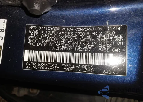 2015 Toyota Prius Three из США, поврежденный, VIN JTDKN3DU7F1902527